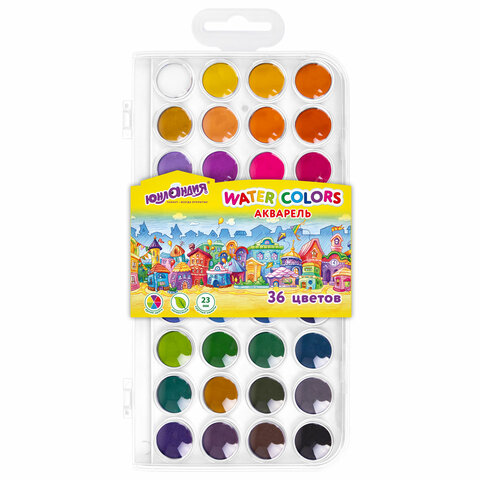 Краски акварельные ЮНЛАНДИЯ "ДОМИКИ" 36 цветов, круглые кюветы 23 мм, пенал, 192633