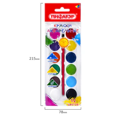 Краски акварельные ПИФАГОР &laquo;СОЛНЫШКО&raquo;, 12 цветов с кистью, круглые кюветы, на коррексе, 192636
