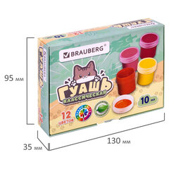 Гуашь BRAUBERG &laquo;МИЛЫЕ КОТЫ&raquo;, 12 цветов по 10 мл, 192640