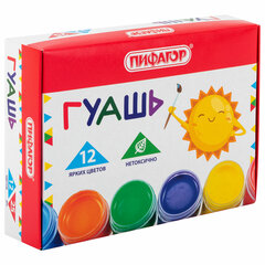 Гуашь ПИФАГОР &laquo;СОЛНЫШКО&raquo;, 12 цветов по 25 мл, 192646