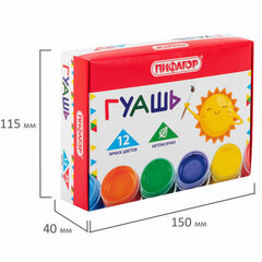 Гуашь ПИФАГОР &laquo;СОЛНЫШКО&raquo;, 12 цветов по 25 мл, 192646