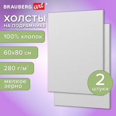 Холсты на подрамнике, набор 2 штуки, BRAUBERG ART BASIC, 60х80 см, 280 г/м2, хлопок, грунт, 192675