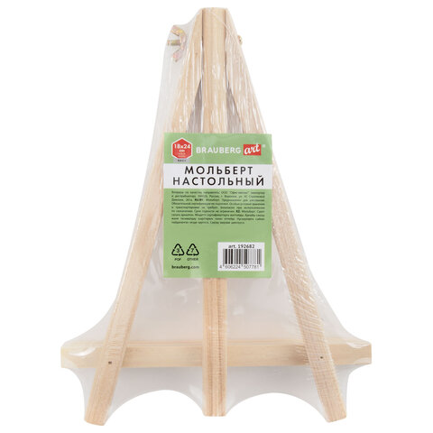 Мольберт настольный из пихты, 18х24 см, высота холста до 25 см, BRAUBERG ART BASIC, 192682