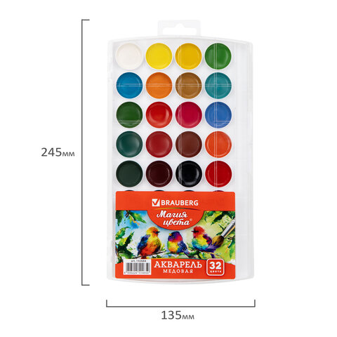 Краски акварельные BRAUBERG "МАГИЯ ЦВЕТА" 32 цвета, медовые, круглые кюветы, пенал, 192684 - фото 5