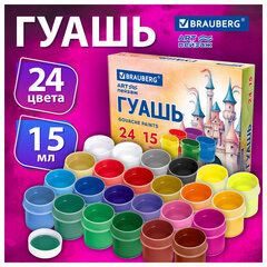 Гуашь BRAUBERG "ЗАМОК" 24 цвета по 15 мл, 192686