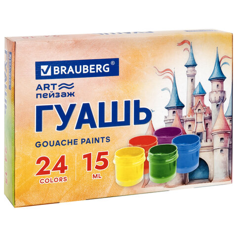 Гуашь BRAUBERG "ЗАМОК" 24 цвета по 15 мл, 192686