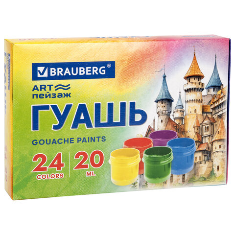 Гуашь BRAUBERG "ЗАМОК" 24 цвета по 20 мл, 192687