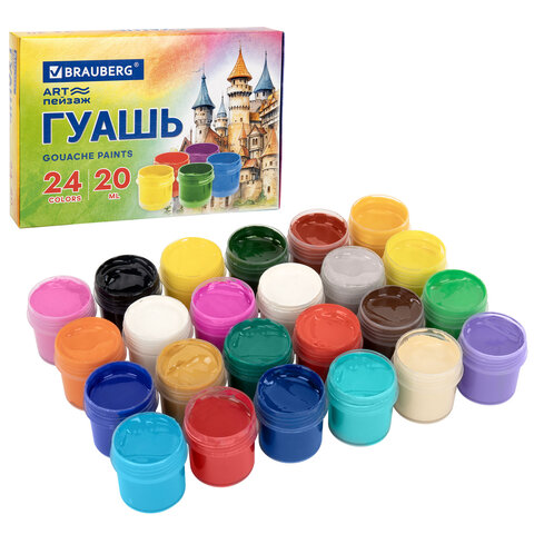 Гуашь BRAUBERG "ЗАМОК" 24 цвета по 20 мл, 192687 - фото 2