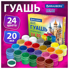 Гуашь BRAUBERG "ЗАМОК" 24 цвета по 20 мл, 192687