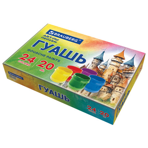 Гуашь BRAUBERG "ЗАМОК" 24 цвета по 20 мл, 192687