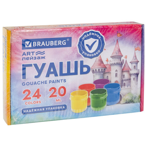 Гуашь BRAUBERG "ЗАМОК" 24 цвета по 20 мл, надежная упаковка, 192689 - фото 6