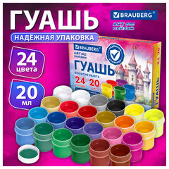 Гуашь BRAUBERG "ЗАМОК" 24 цвета по 20 мл, надежная упаковка, 192689