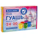 Замок 2