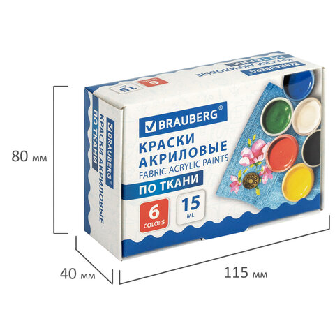 Краски акриловые по ткани 6 цветов по 15 мл, BRAUBERG, 192690 - фото 6