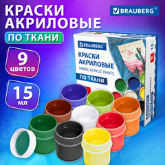 Краски акриловые по ткани 9 цветов по 15 мл, BRAUBERG, 192691