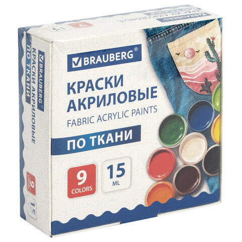 Краски акриловые по ткани 9 цветов по 15 мл, BRAUBERG, 192691 - фото 7