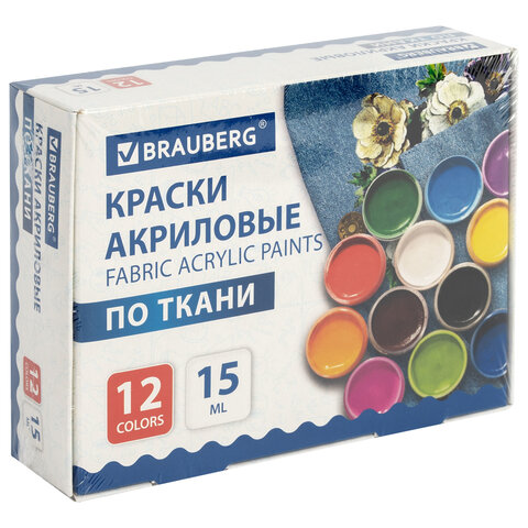 Краски акриловые по ткани 12 цветов по 15 мл, BRAUBERG, 192692 - фото 8