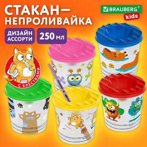 Стакан-непроливайка с рисунком, BRAUBERG KIDS, ассорти, 192737 - фото 6