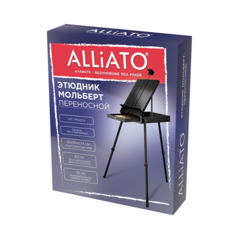 Этюдник мольберт облегченный, холст до 82 см, черный, ALLIATO (АЛЛИАТО), 192755