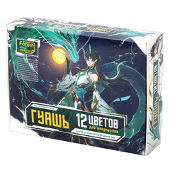 Гуашь FORUM &laquo;Аниме&raquo;, 12 цветов по 17 мл, FG-112-Ani