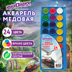 Краски акварельные ЮНЛАНДИЯ "ЮНЫЙ ВОЛШЕБНИК" медовые, 24 цвета, круглые кюветы, КЛАССИЧЕСКИЕ, пластиковый пенал с европодвесом, 192811