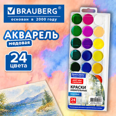 Краски акварельные для школ и худож. училищ BRAUBERG "ART ПЕЙЗАЖ", медовые, 24 цвета, круглые кюветы, пластик. пенал с европодвесом, 192815