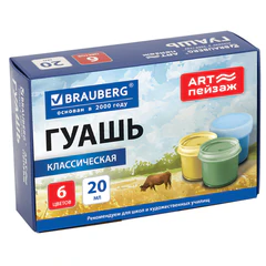 Гуашь для школ и художественных училищ BRAUBERG &laquo;ART ПЕЙЗАЖ&raquo;, 6 цветов по 20 мл, 192817