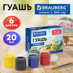 Гуашь для школ и художественных училищ BRAUBERG "ART ПЕЙЗАЖ", 6 цветов по 20 мл, 192817