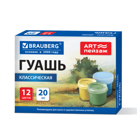 ����� ��� ���� � �������������� ������ BRAUBERG "ART ������", 12 ������ �� 20 ��, 192818 �����