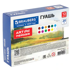 Гуашь для школ и художественных училищ BRAUBERG &laquo;ART ПЕЙЗАЖ&raquo;, 12 цветов по 20 мл, 192818