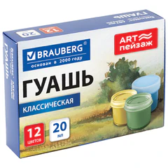 Гуашь для школ и художественных училищ BRAUBERG &laquo;ART ПЕЙЗАЖ&raquo;, 12 цветов по 20 мл, 192818