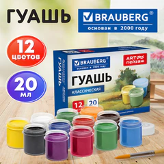 Гуашь для школ и художественных училищ BRAUBERG "ART ПЕЙЗАЖ", 12 цветов по 20 мл, 192818