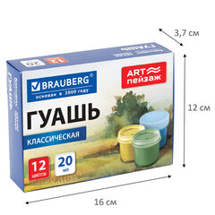 Гуашь для школ и художественных училищ BRAUBERG &laquo;ART ПЕЙЗАЖ&raquo;, 12 цветов по 20 мл, 192818