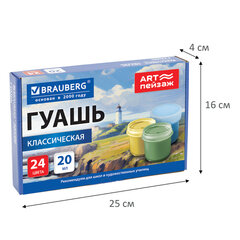 Гуашь для школ и художественных училищ BRAUBERG &laquo;ART ПЕЙЗАЖ&raquo;, 24 цвета по 20 мл, 192820