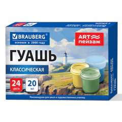 Гуашь для школ и художественных училищ BRAUBERG &laquo;ART ПЕЙЗАЖ&raquo;, 24 цвета по 20 мл, 192820