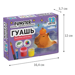 Гуашь FUNSTER (ФАНСТЕР), 12 цветов по 15 мл, ассорти дизайнов, 192824