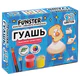Гуашь FUNSTER (ФАНСТЕР), 12 цветов по 15 мл, ассорти дизайнов, 192824
