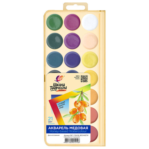 Краски акварельные ЛУЧ "Школа творчества", 21 цвет, медовые, без кисти, пластиковая коробка, 29С 1758-08