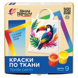 Краски по ткани акриловые ЛУЧ "Школа творчества", 9 цветов по 15 мл, в баночках, 36С 2433-08