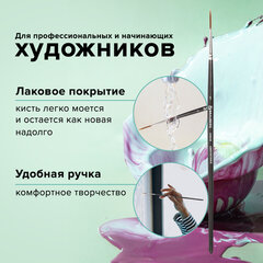 Кисть художественная проф. BRAUBERG ART CLASSIC, синтетика мягкая, лайнер, № 1, короткая ручка