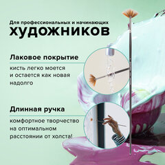 Кисть художественная проф. BRAUBERG ART CLASSIC, синтетика мягкая, веерная, № 4, длинная ручка