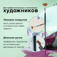 Кисть художественная проф. BRAUBERG ART CLASSIC, синтетика мягкая, веерная, № 6, длинная ручка