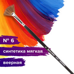 Кисть художественная проф. BRAUBERG ART CLASSIC, синтетика мягкая, веерная, № 6, длинная ручка