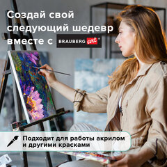 Кисть художественная проф. BRAUBERG ART CLASSIC, синтетика жесткая, круглая, № 2, короткая ручка
