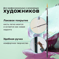 Кисть художественная проф. BRAUBERG ART CLASSIC, синтетика жесткая, круглая, № 4, короткая ручка