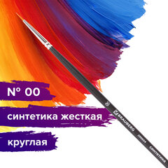 Кисть художественная проф. BRAUBERG ART CLASSIC, синтетика жесткая, круглая, № 00, длинная ручка