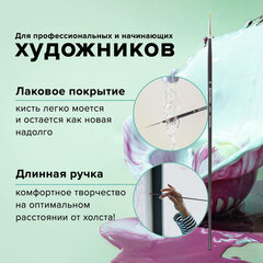 Кисть художественная проф. BRAUBERG ART CLASSIC, синтетика жесткая, круглая, № 00, длинная ручка