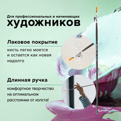 Кисть художественная проф. BRAUBERG ART CLASSIC, синтетика жесткая, плоская, № 4, длинная ручка