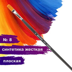 Кисть художественная проф. BRAUBERG ART CLASSIC, синтетика жесткая, плоская, № 8, длинная ручка
