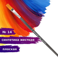 Кисть художественная проф. BRAUBERG ART CLASSIC, синтетика жесткая, плоская, № 14, длинная ручка